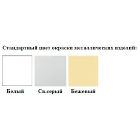 ларь металлический (каркас белый)