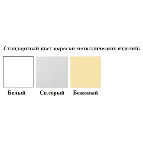 шкаф металлический для 2-х баллонов шмб-2 (белый)