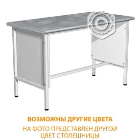 стол лабораторный сл-102 «стандарт» (1400х600х750) (постформинг серый, каркас белый)