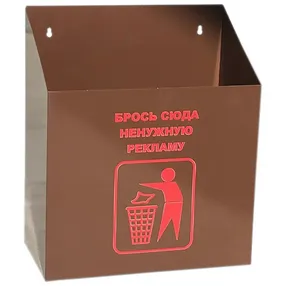 ящик для спама пя-ф (на базе 4 секц.)