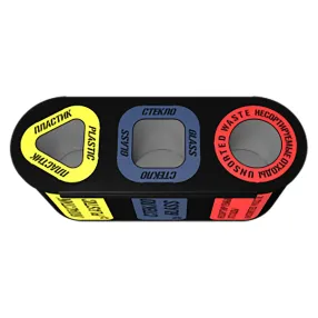 урна для раздельного сбора мусора город 3 секции (3х21л)