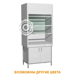 шкаф вытяжной металлический «премиум» (столешница керамика) шмв-1 (1200х680х2200)
