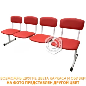 секция стульев стл-13.4 кожзам (4 секции) (кожзам эконом белый, каркас белый)