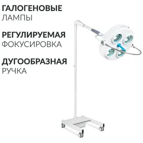 светильник л734