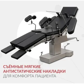 стол операционный et-i