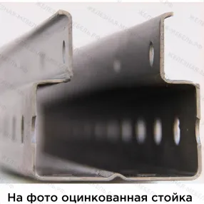 стеллаж сфм 2000х1250х600 (4 яруса с настилом) цинк