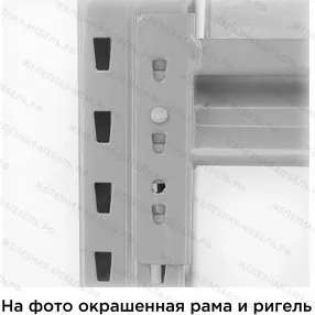 стеллаж сфм 2000х1250х600 (4 яруса с настилом) цинк