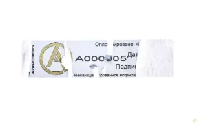 пломба-наклейка штрих термо