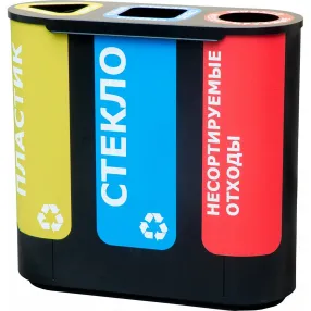 урна для раздельного сбора мусора акцент-3 с наклейками