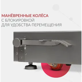 стол операционный et-i