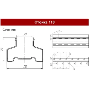 рама стсм 4000/1000/110, усиленная, цинк