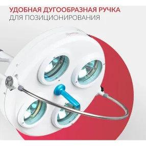 светильник л734