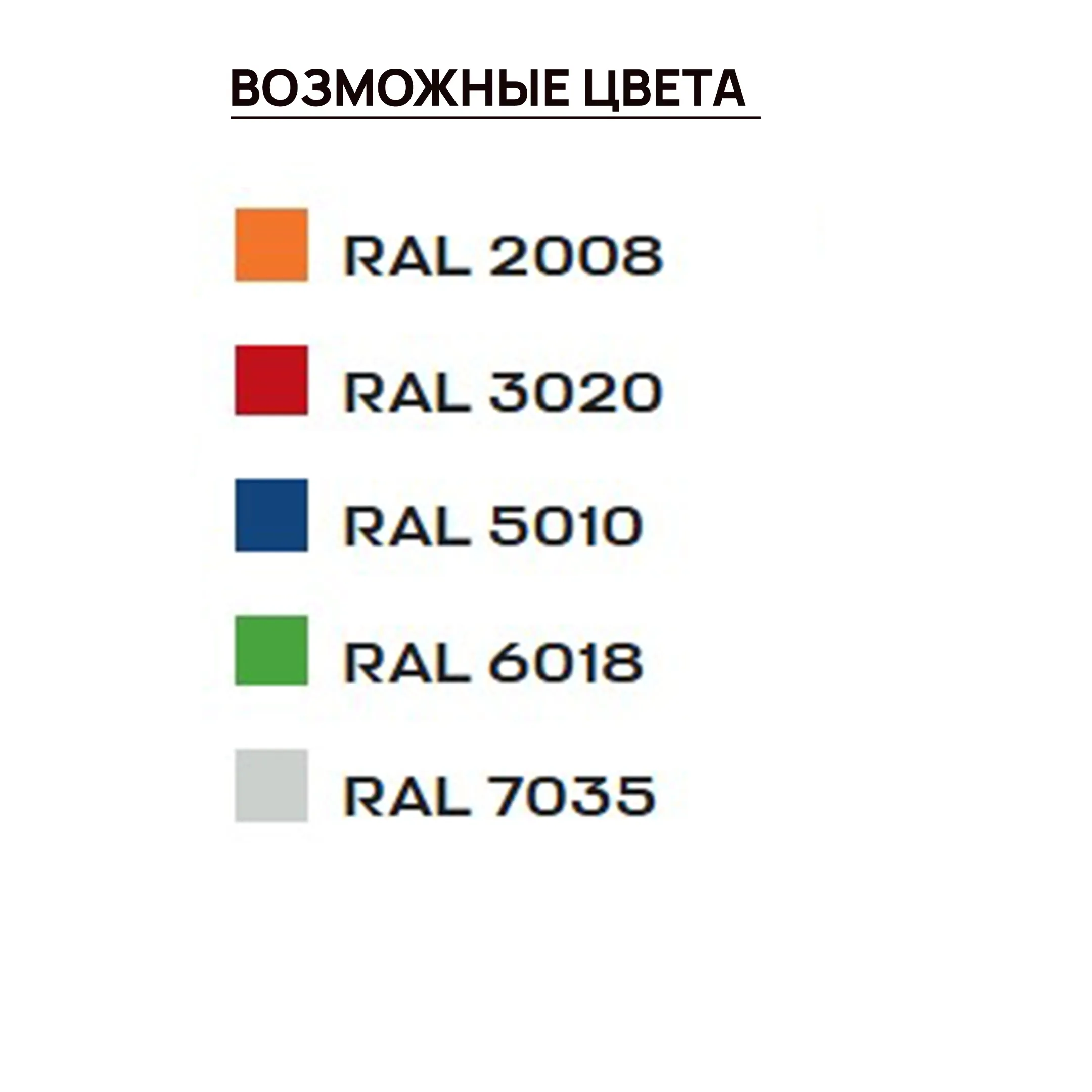 тележка для транспортировки поддонов euro, 300х1200х800 (без колёс)