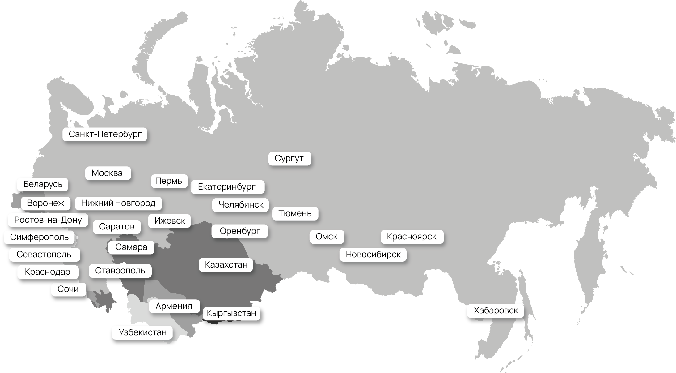38+ офисов и магазинов по всей России и в странах СНГ