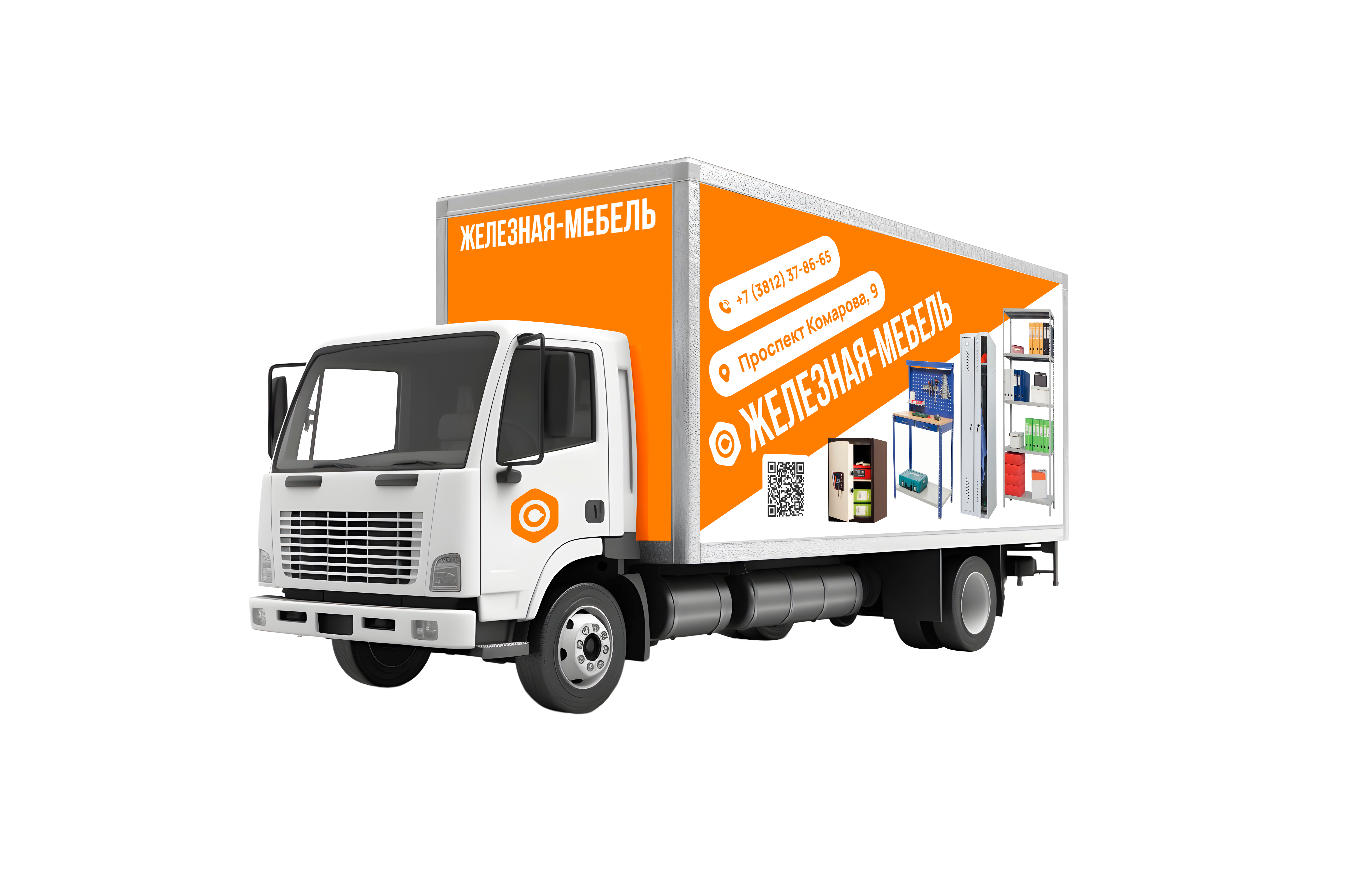 Быстрая и бесплатная доставка